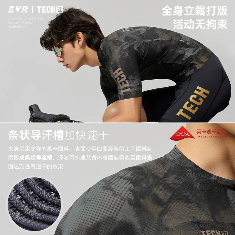 EVR26 New Light Dust Era Summer Cycling Suit Men's Short sleeved Quick drying Sweat wicking Road Bike Top