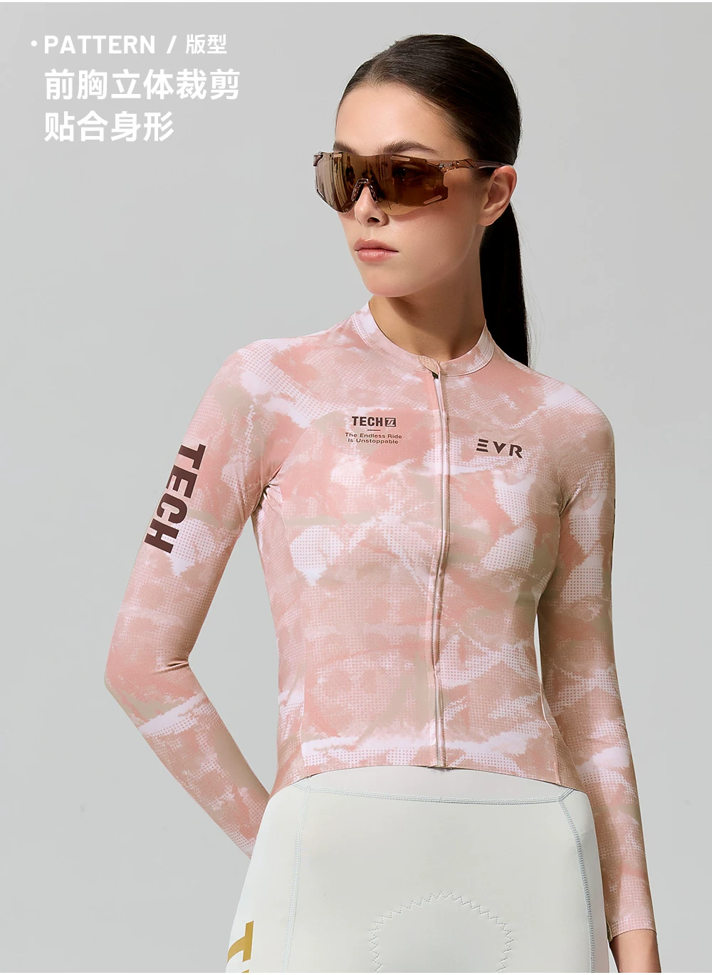 EVR26 New Light Dust Era Summer Cycling Clothing Long Sleeve Sunscreen Quick Drying Women's Road Bike Top High Elasticity