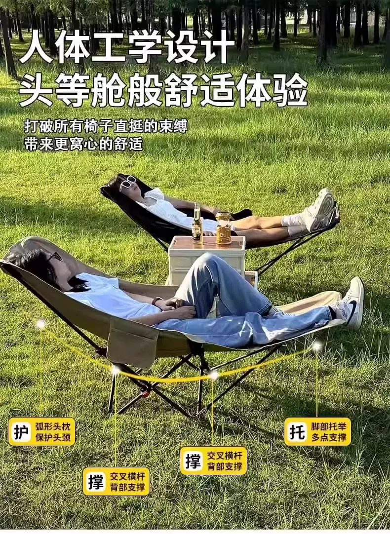 Outdoor folding lounge chair, camping chair, four speed adjustable picnic, fishing, leisure, lazy nap chair, foldable and portable