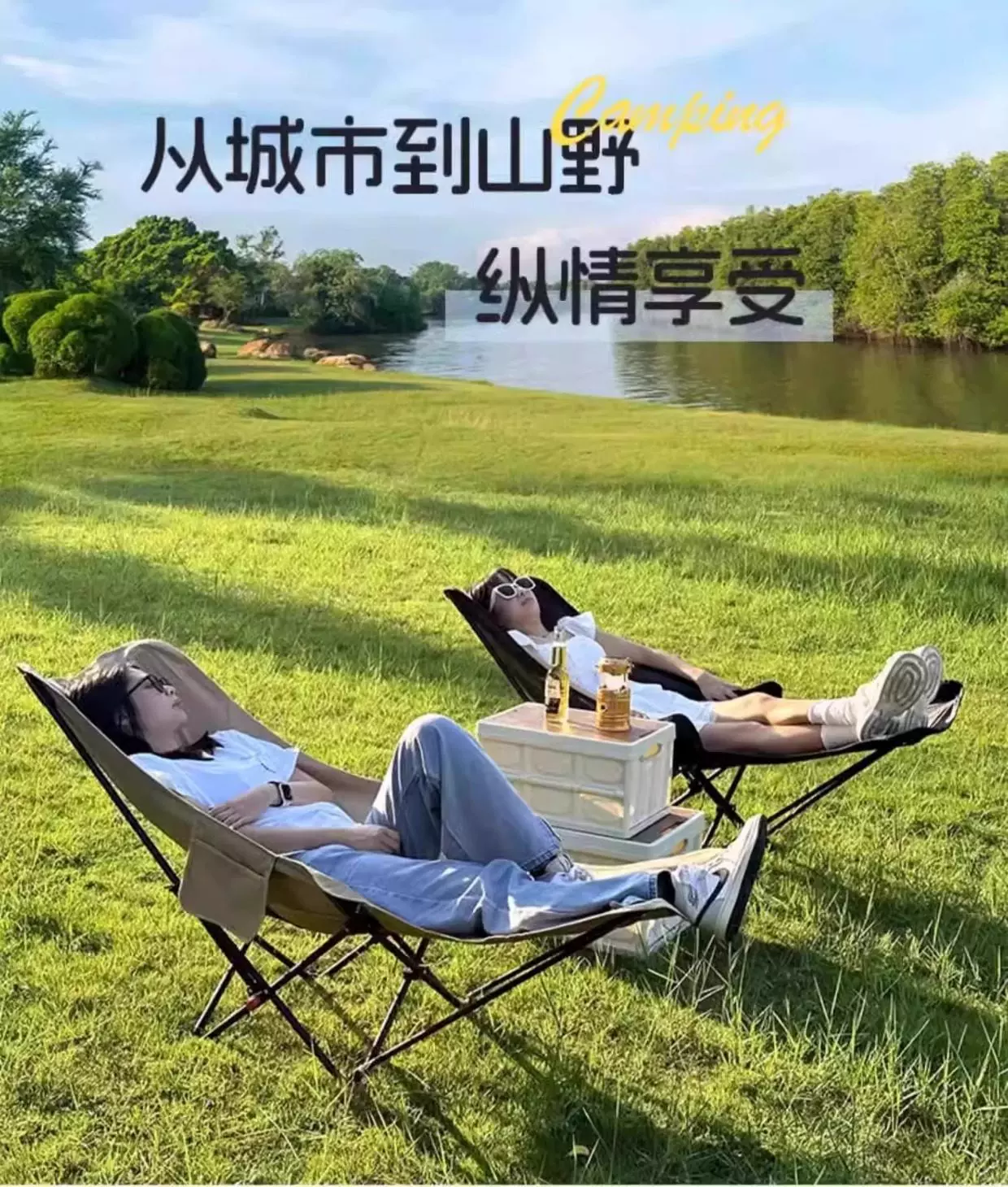 Outdoor folding lounge chair, camping chair, four speed adjustable picnic, fishing, leisure, lazy nap chair, foldable and portable