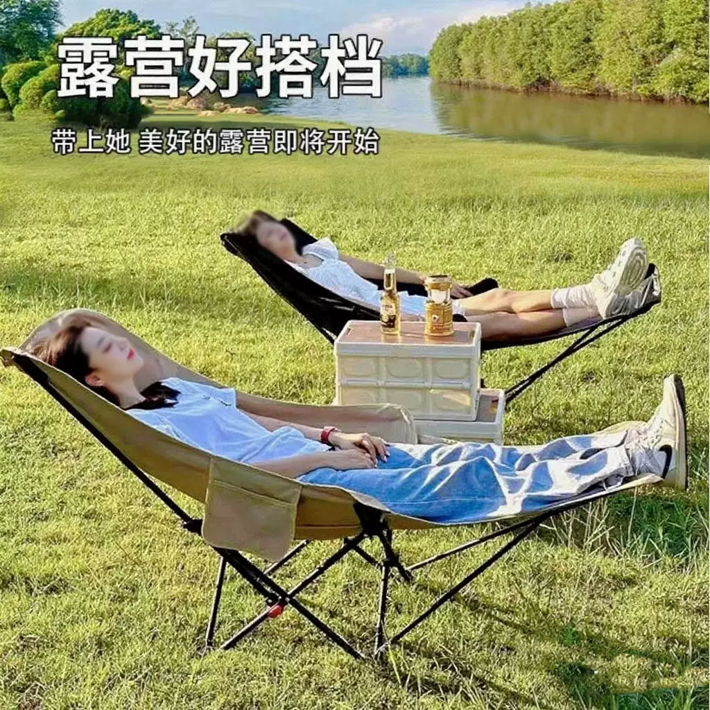 Outdoor folding lounge chair, camping chair, four speed adjustable picnic, fishing, leisure, lazy nap chair, foldable and portable