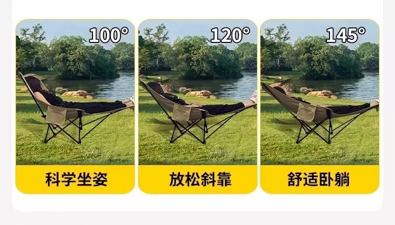 Outdoor folding lounge chair, camping chair, four speed adjustable picnic, fishing, leisure, lazy nap chair, foldable and portable