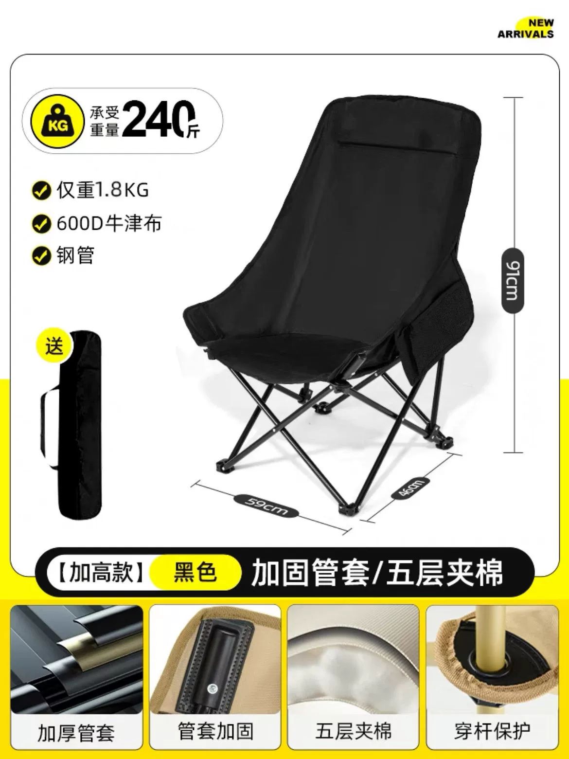 Outdoor folding lounge chair, camping chair, four speed adjustable picnic, fishing, leisure, lazy nap chair, foldable and portable