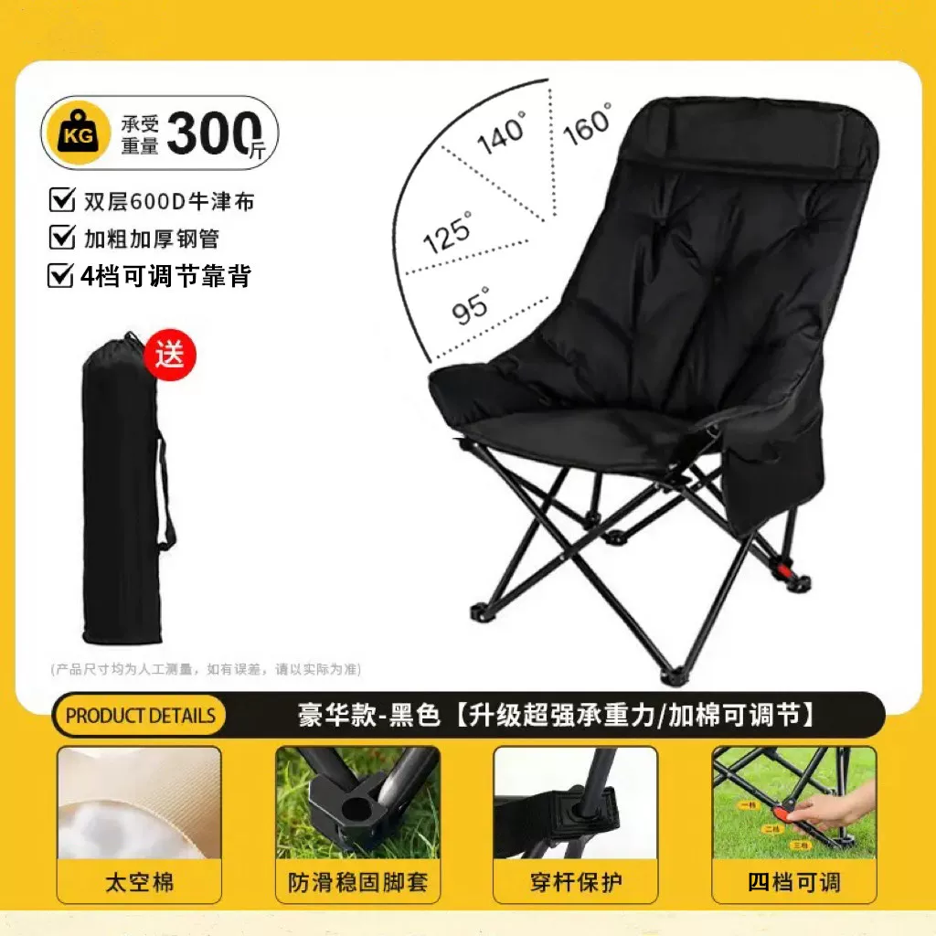 Outdoor folding lounge chair, camping chair, four speed adjustable picnic, fishing, leisure, lazy nap chair, foldable and portable