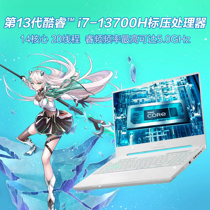 [Горячая модель] Высокопроизводительный ноутбук ASUS Tianxuan 4 Tianxuan 5 Pro 4060 для игры в Black Wukong Студенческий игровой ноутбук для киберспорта Intel Core i9 14-го поколения Официальный магазин