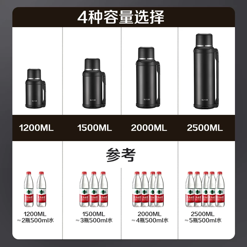 Supor Insulated Pot Large Capacity Portable Outdoor Stainless Steel Insulated Cup Warm Bottle Home Travel Car Hot Pot