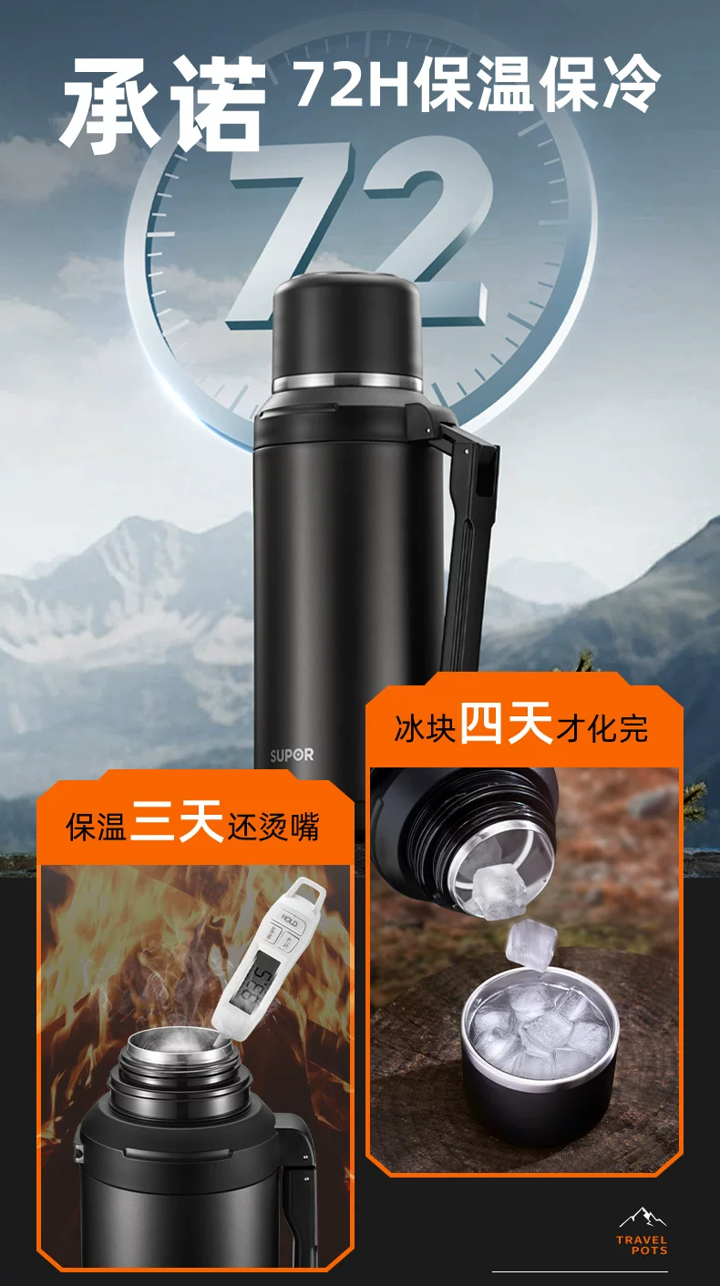 Supor Insulated Pot Large Capacity Portable Outdoor Stainless Steel Insulated Cup Warm Bottle Home Travel Car Hot Pot