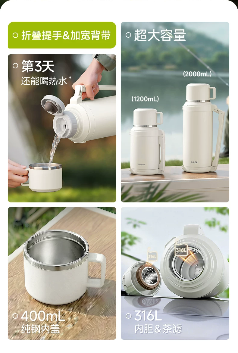 Supor 72 hour long-lasting insulated kettle, large capacity stainless steel hot water bottle, outdoor portable car insulated cup