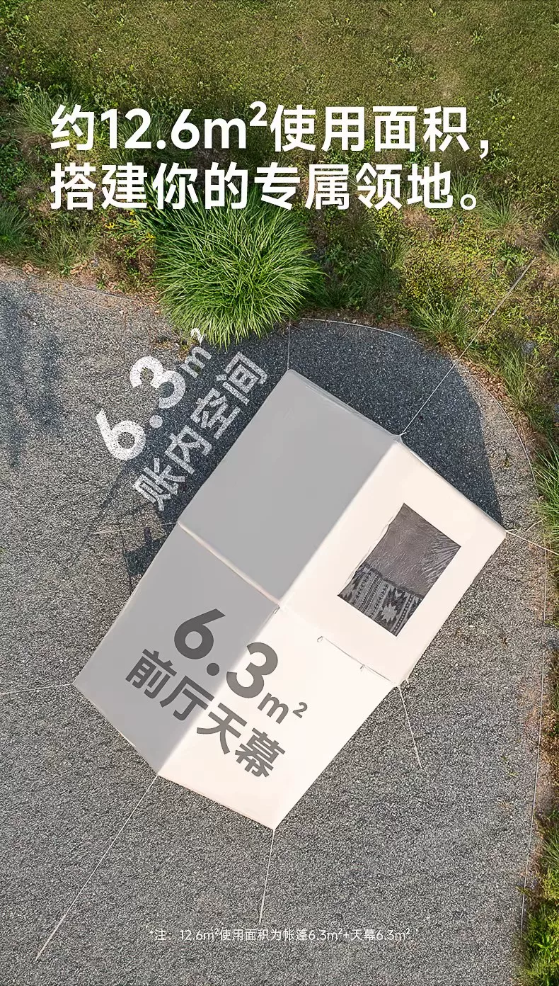全自动充气式帐篷户外野营露营过夜便携式折叠大空间防风暴雨加厚