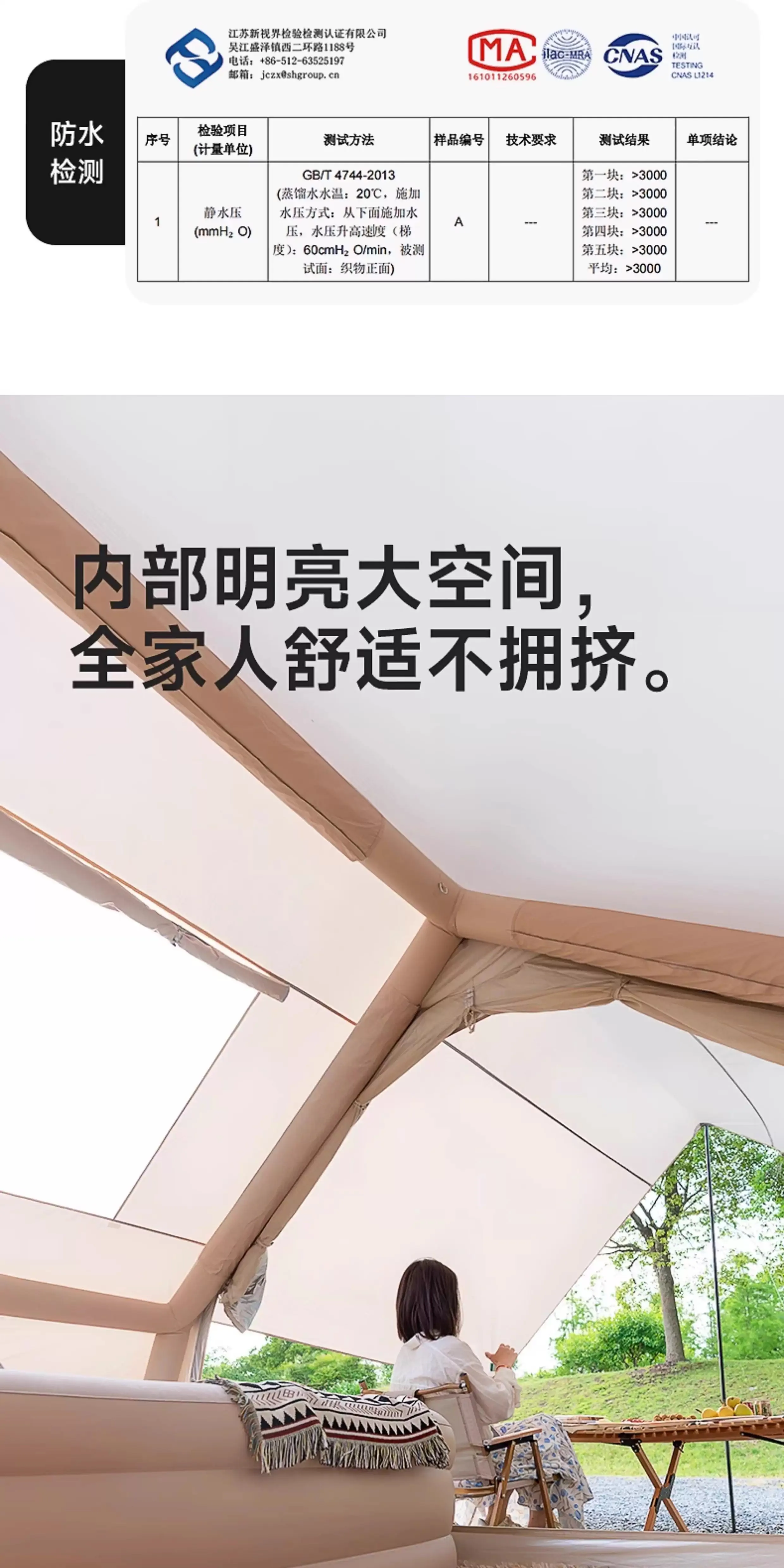 全自动充气式帐篷户外野营露营过夜便携式折叠大空间防风暴雨加厚