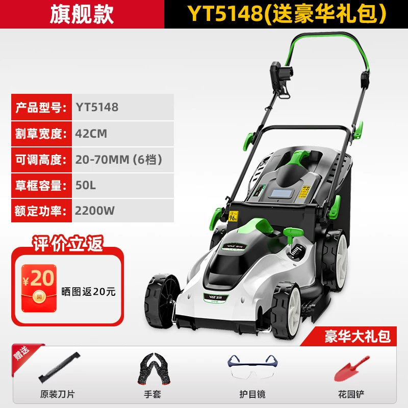 Yate New Electric Lawn Mower Lawn Trimmer Household Small Hand Push New Lithium Battery Mower