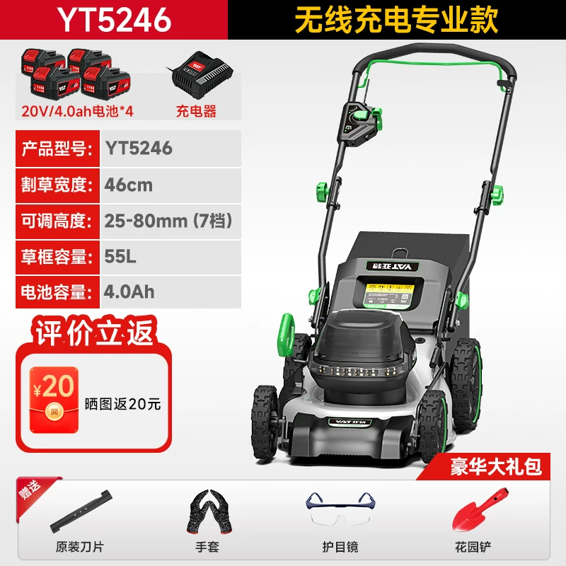 Yate New Electric Lawn Mower Lawn Trimmer Household Small Hand Push New Lithium Battery Mower
