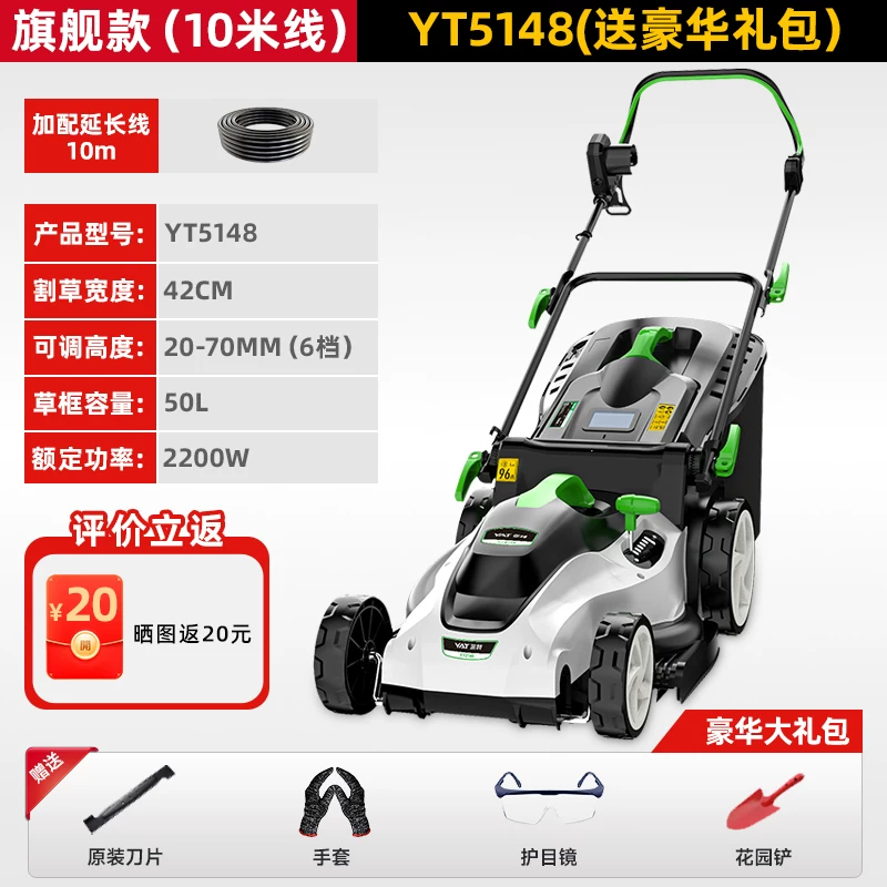 Yate New Electric Lawn Mower Lawn Trimmer Household Small Hand Push New Lithium Battery Mower