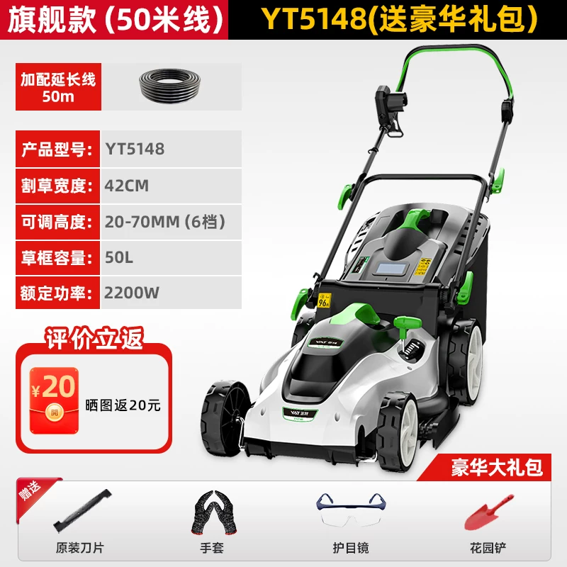 Yate New Electric Lawn Mower Lawn Trimmer Household Small Hand Push New Lithium Battery Mower