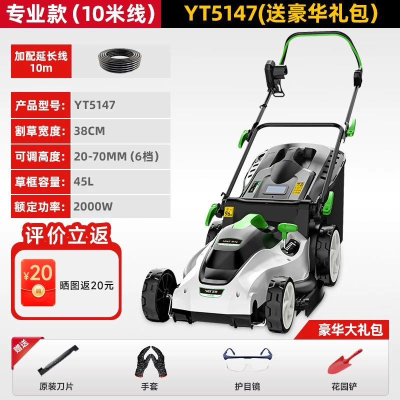 Yate New Electric Lawn Mower Lawn Trimmer Household Small Hand Push New Lithium Battery Mower