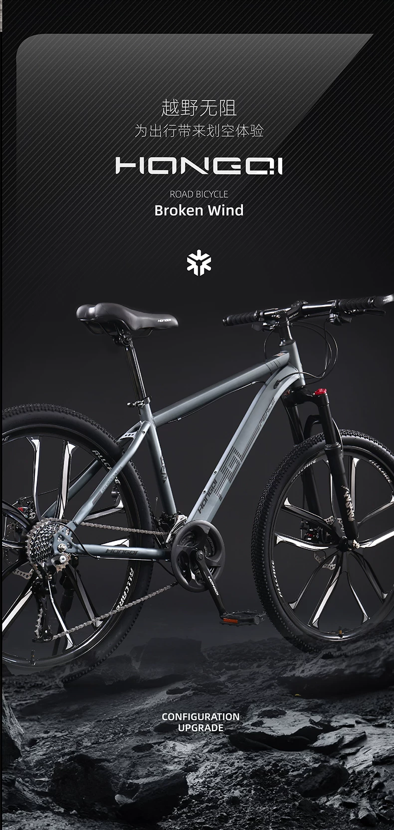 Red Flag Official Flagship Store Aluminum Alloy Mountaineering Bike Male Adult Off road Variable Speed Road Bike Youth Bike