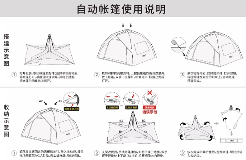 Tent, Outdoor Camping, Overnight Folding, Portable, No Installation, Fully Automatic, Outdoor Camping Equipment, Full Set, Thickened