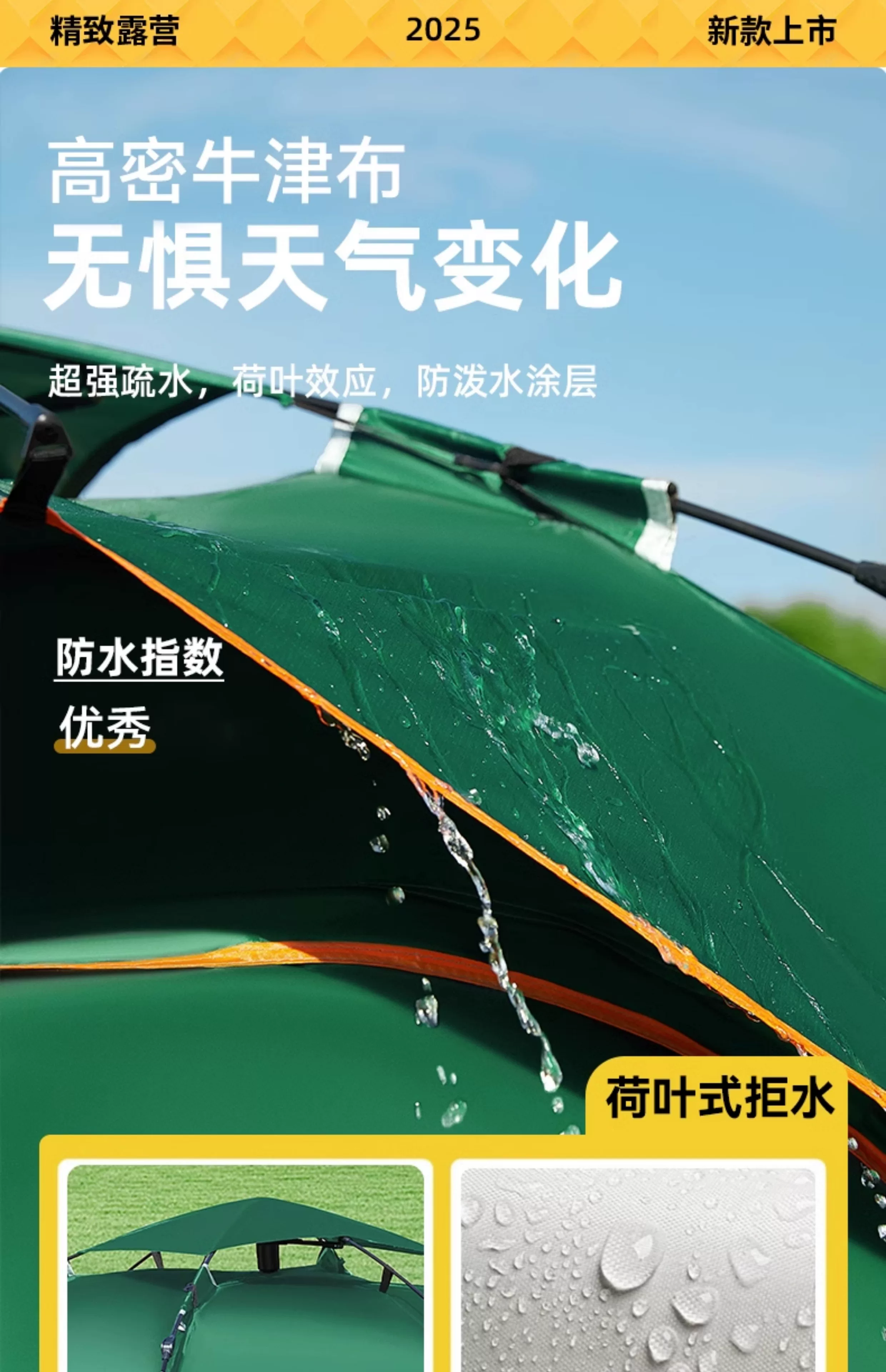 Tent, Outdoor Camping, Overnight Folding, Portable, No Installation, Fully Automatic, Outdoor Camping Equipment, Full Set, Thickened