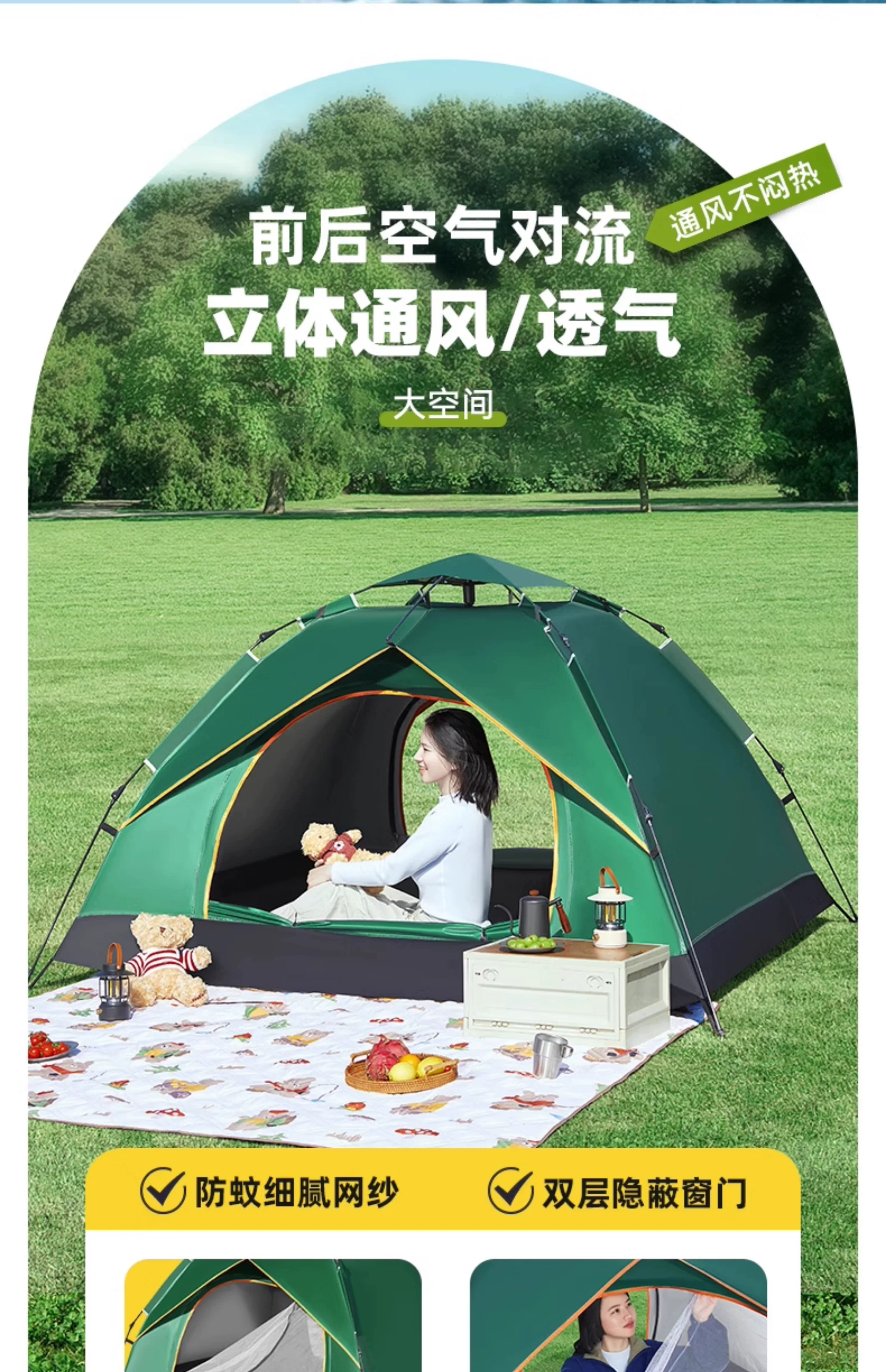 Tent, Outdoor Camping, Overnight Folding, Portable, No Installation, Fully Automatic, Outdoor Camping Equipment, Full Set, Thickened