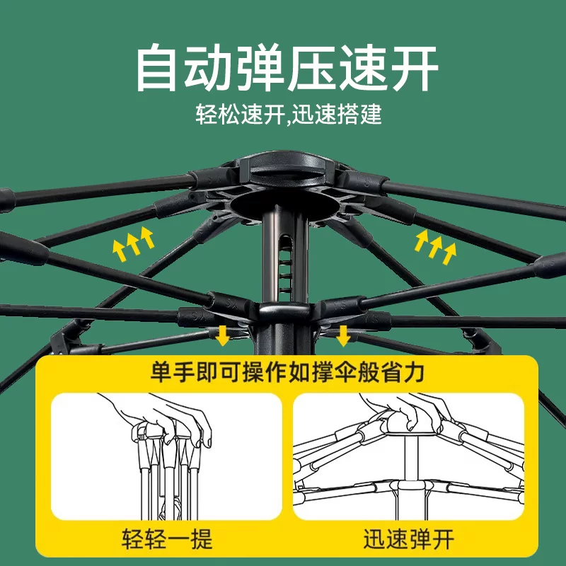 Tent, Outdoor Camping, Overnight Folding, Portable, No Installation, Fully Automatic, Outdoor Camping Equipment, Full Set, Thickened