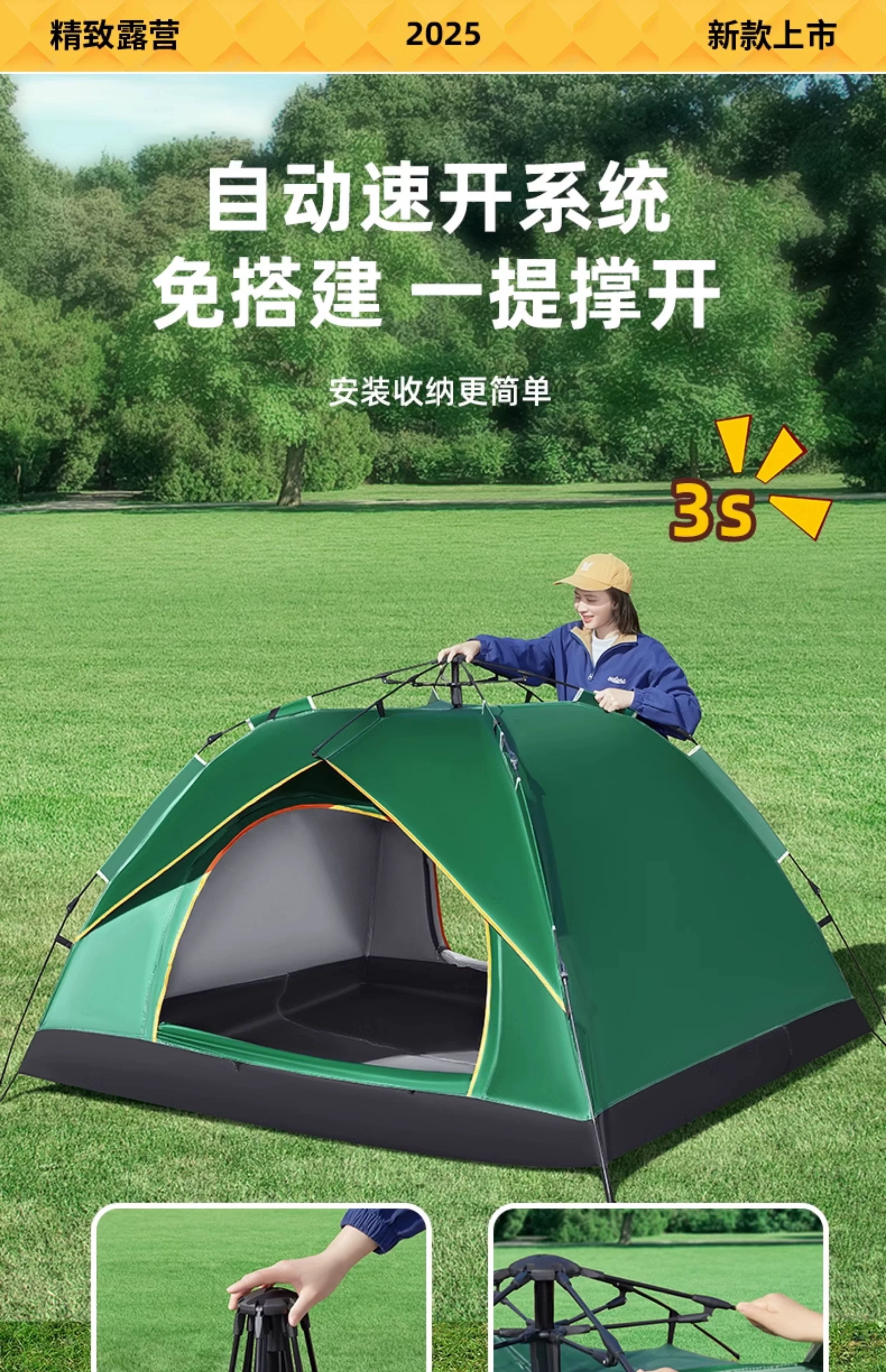 Tent, Outdoor Camping, Overnight Folding, Portable, No Installation, Fully Automatic, Outdoor Camping Equipment, Full Set, Thickened