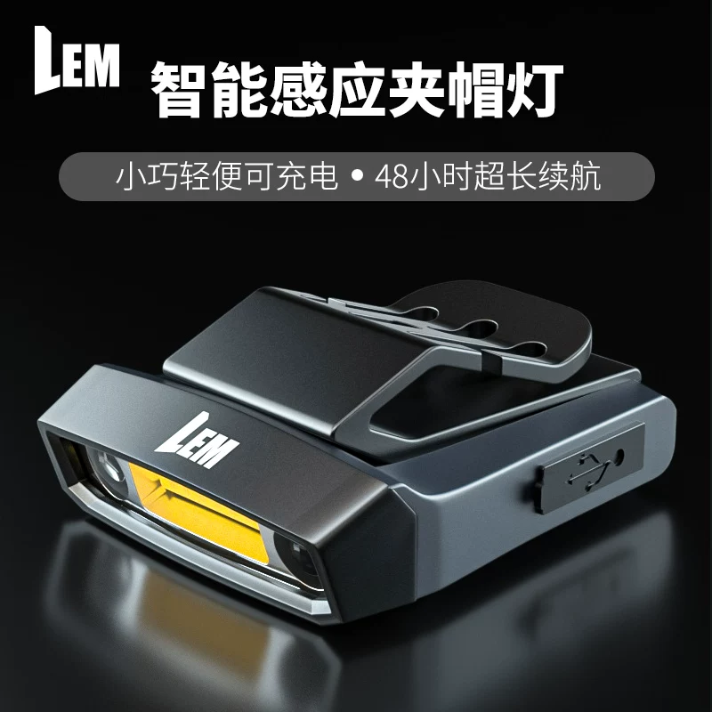LEM Headlamp Fishing Specific Induction Hat Clip Light Strong Light Super Bright Charging Head Mounted Clip on Long Range Night Fishing Light