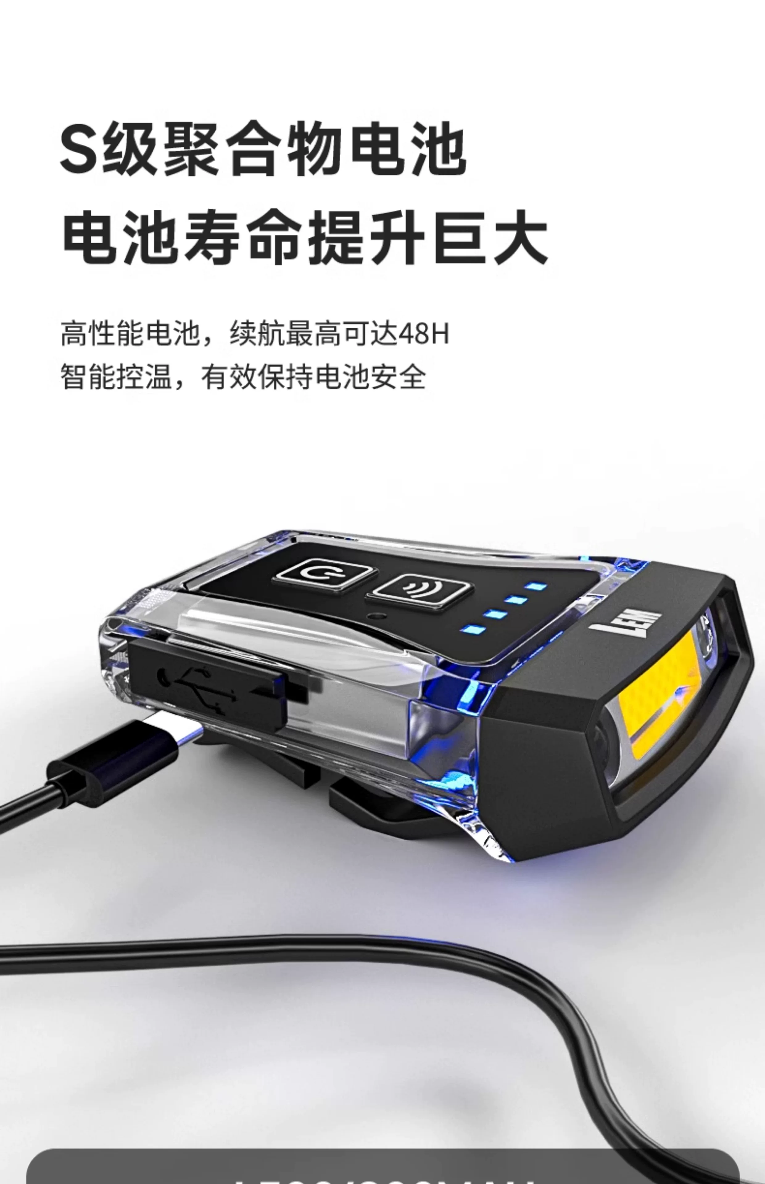 LEM Headlamp Fishing Specific Induction Hat Clip Light Strong Light Super Bright Charging Head Mounted Clip on Long Range Night Fishing Light