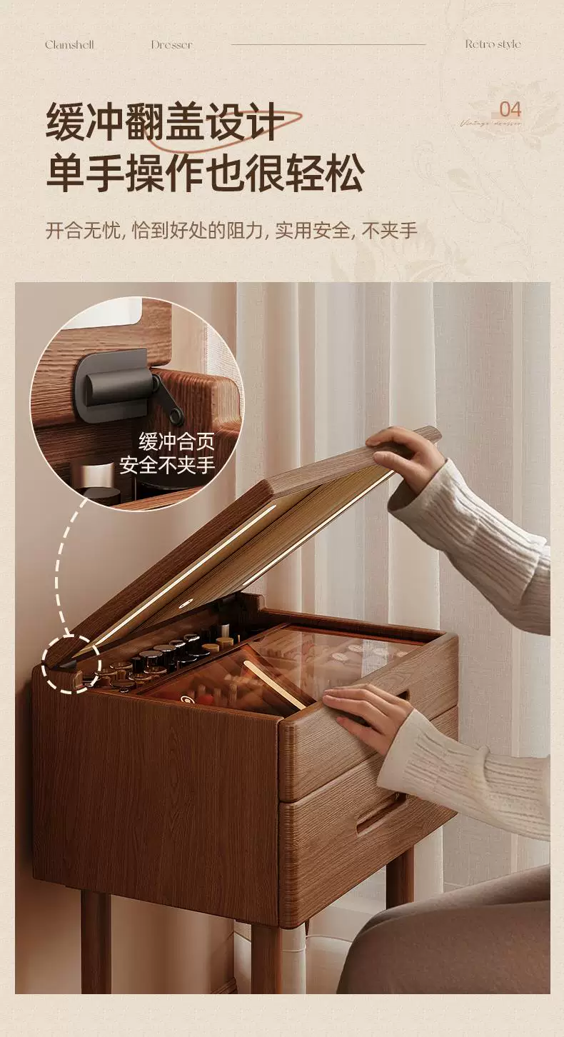 Туалетный столик из массива дерева Kuang Baiqi AE32