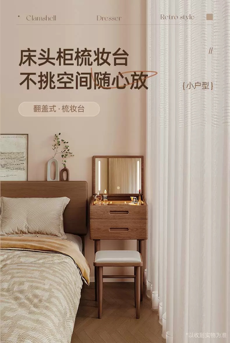 Туалетный столик из массива дерева Kuang Baiqi AE32