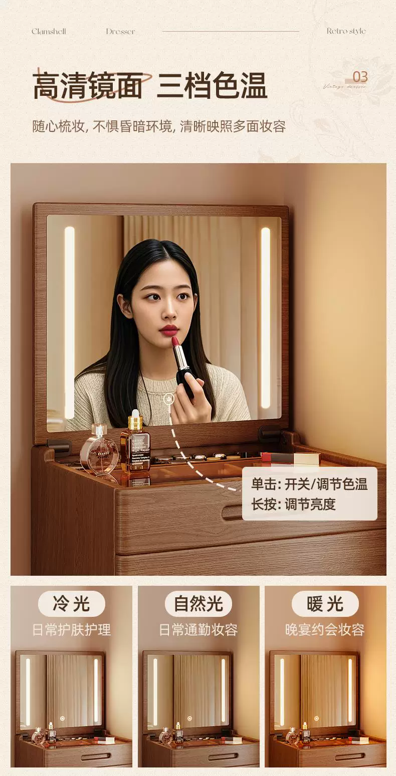 Туалетный столик из массива дерева Kuang Baiqi AE32