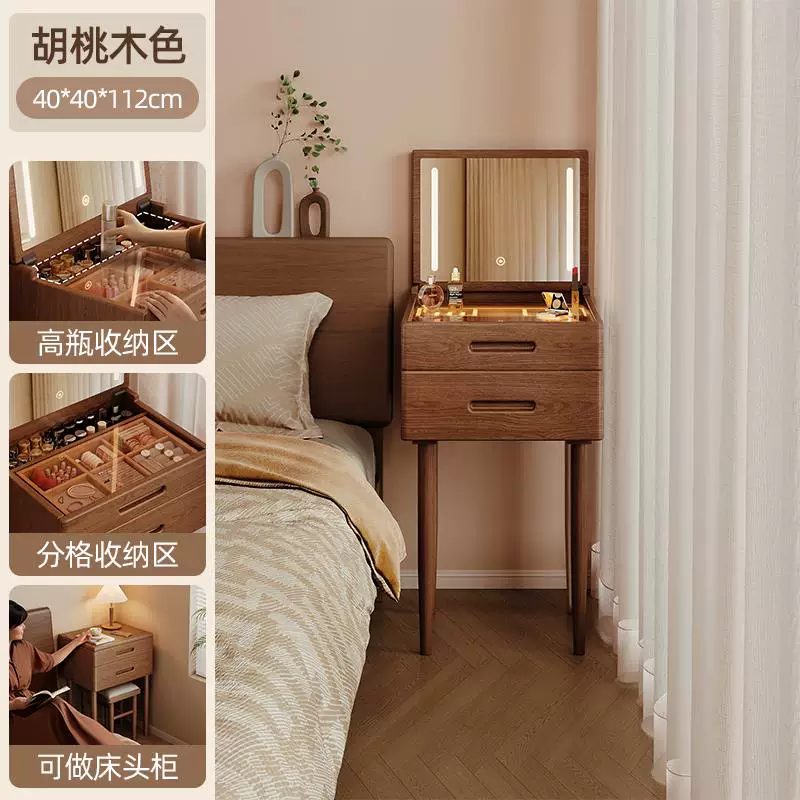 Туалетный столик из массива дерева Kuang Baiqi AE32