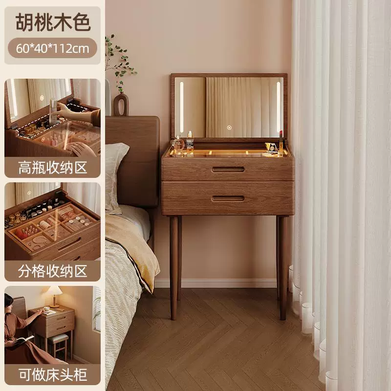 Туалетный столик из массива дерева Kuang Baiqi AE32