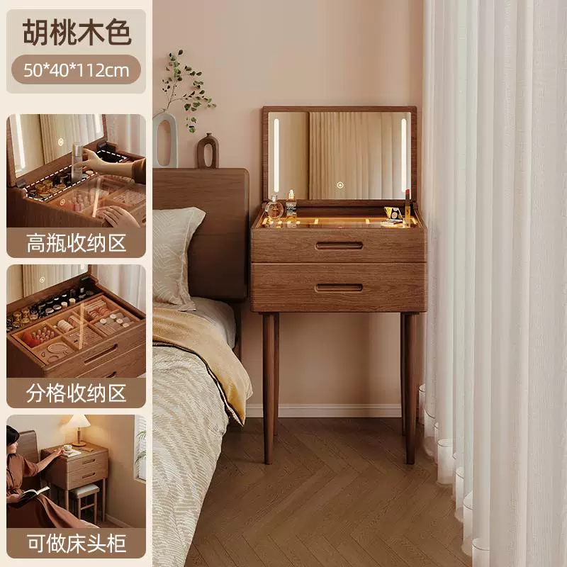 Туалетный столик из массива дерева Kuang Baiqi AE32