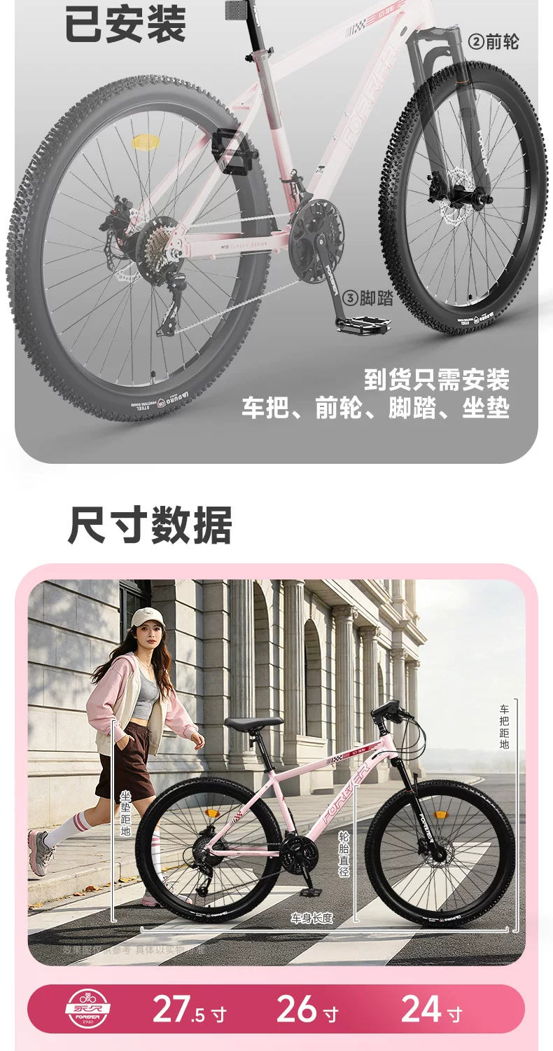 Official flagship store permanent mountain bike adult variable speed female model teenage girls road bike women's bike