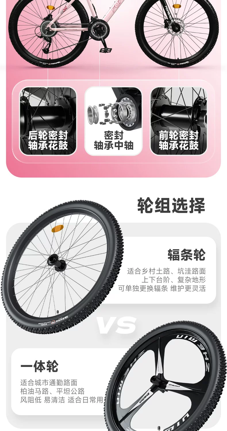 Official flagship store permanent mountain bike adult variable speed female model teenage girls road bike women's bike