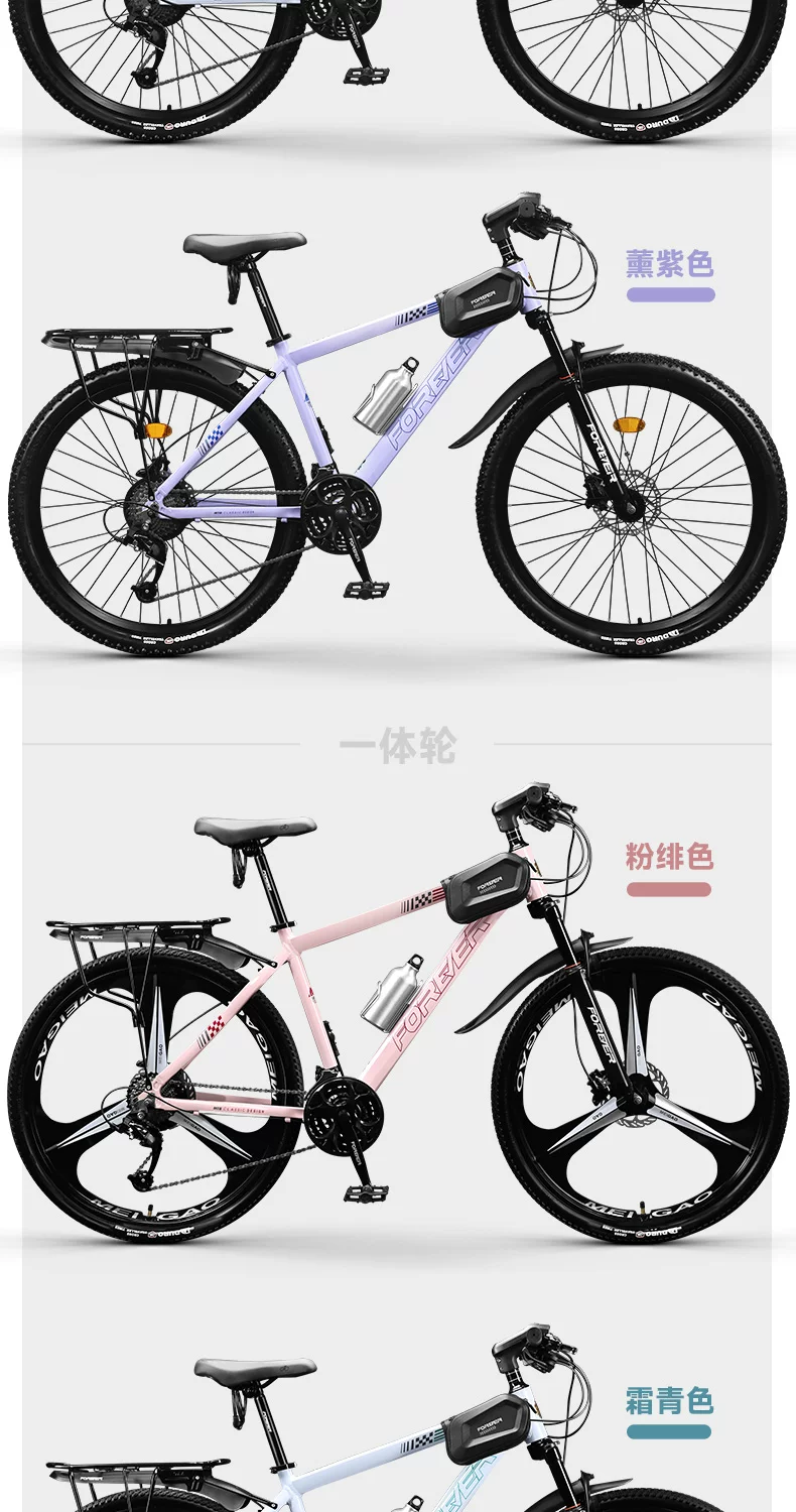 Official flagship store permanent mountain bike adult variable speed female model teenage girls road bike women's bike