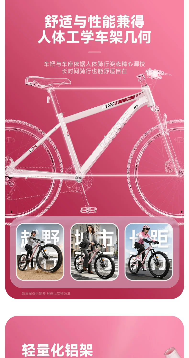 Official flagship store permanent mountain bike adult variable speed female model teenage girls road bike women's bike