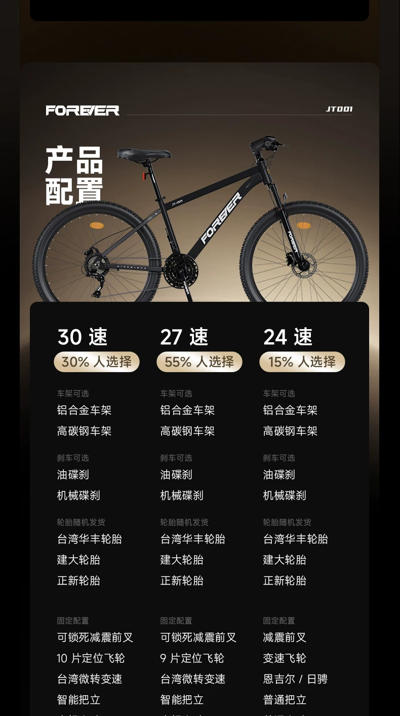 Permanent mountain variable speed bicycle 24 speed aluminum alloy adult men's and women's road racing youth student bicycle