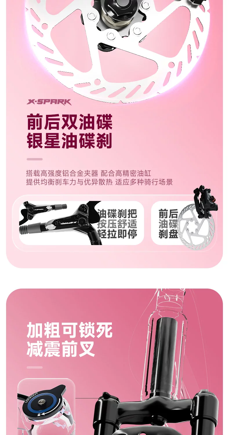 Official flagship store permanent mountain bike adult variable speed female model teenage girls road bike women's bike