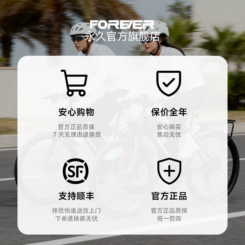 Permanent mountain variable speed bicycle 24 speed aluminum alloy adult men's and women's road racing youth student bicycle