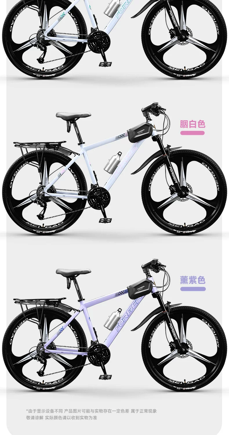 Official flagship store permanent mountain bike adult variable speed female model teenage girls road bike women's bike