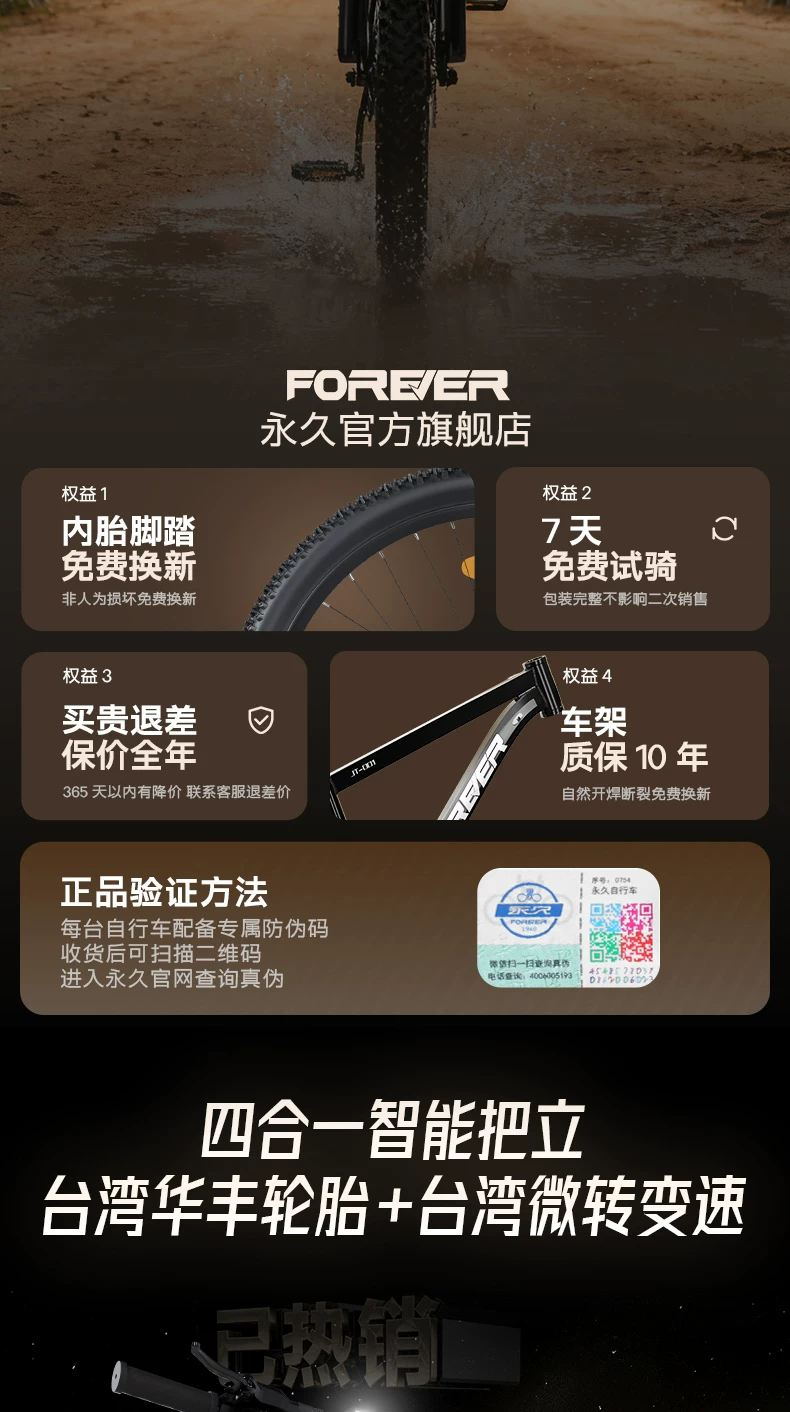 Permanent mountain variable speed bicycle 24 speed aluminum alloy adult men's and women's road racing youth student bicycle