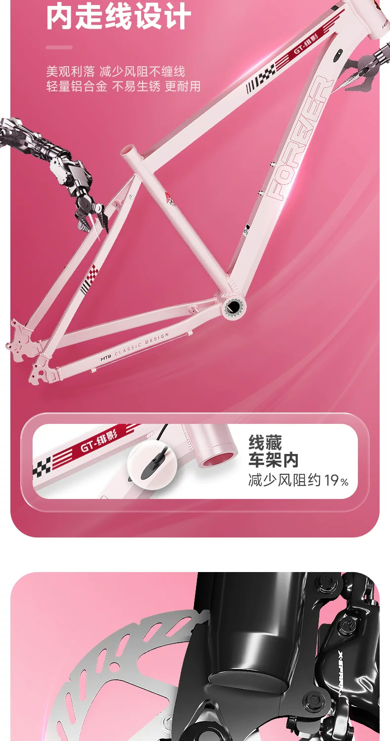 Official flagship store permanent mountain bike adult variable speed female model teenage girls road bike women's bike