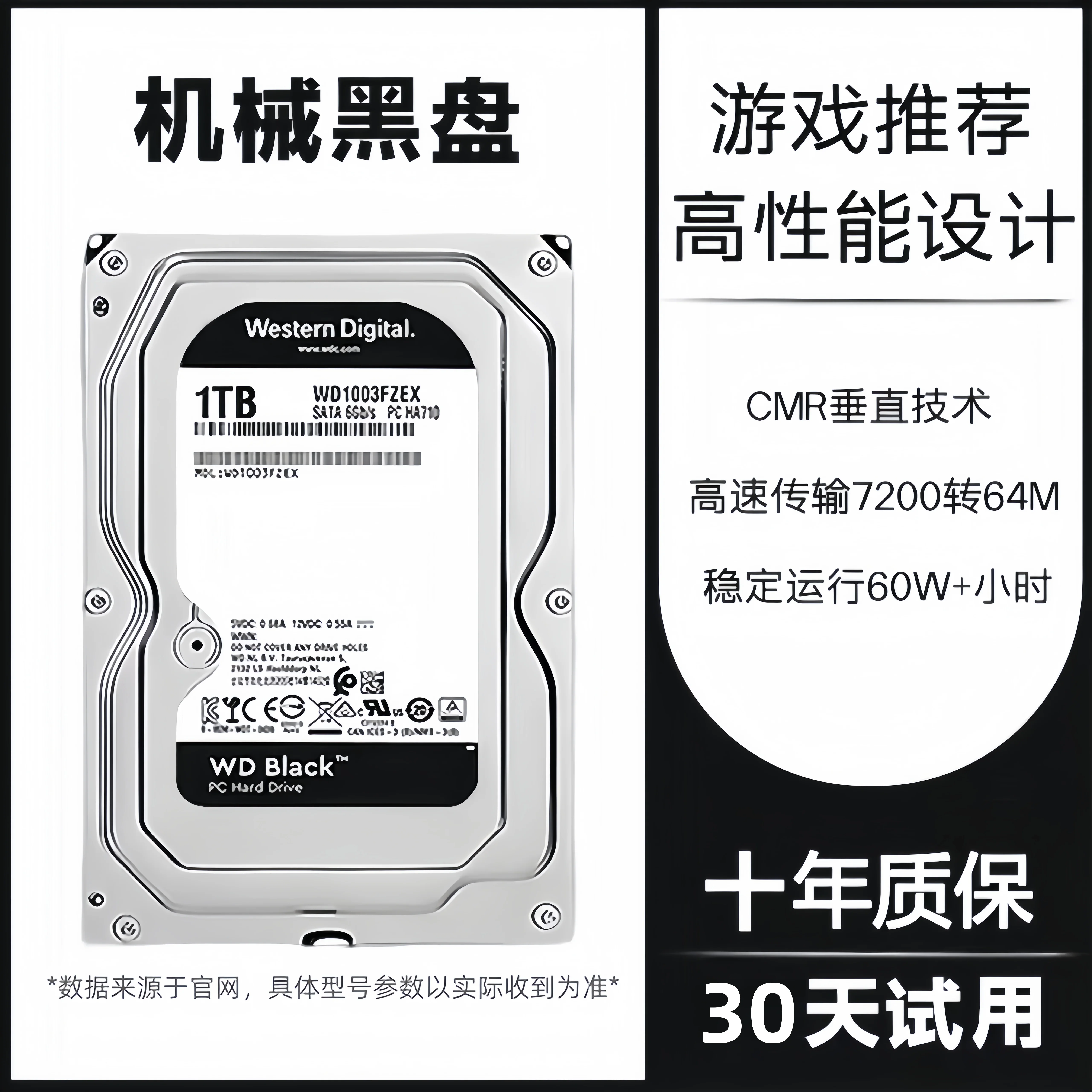 WD Western Digital Mechanical Hard Disk 500G/1TB/2T/3T/4T Desktop Computer Monitoring NAS Vertical Black Disk