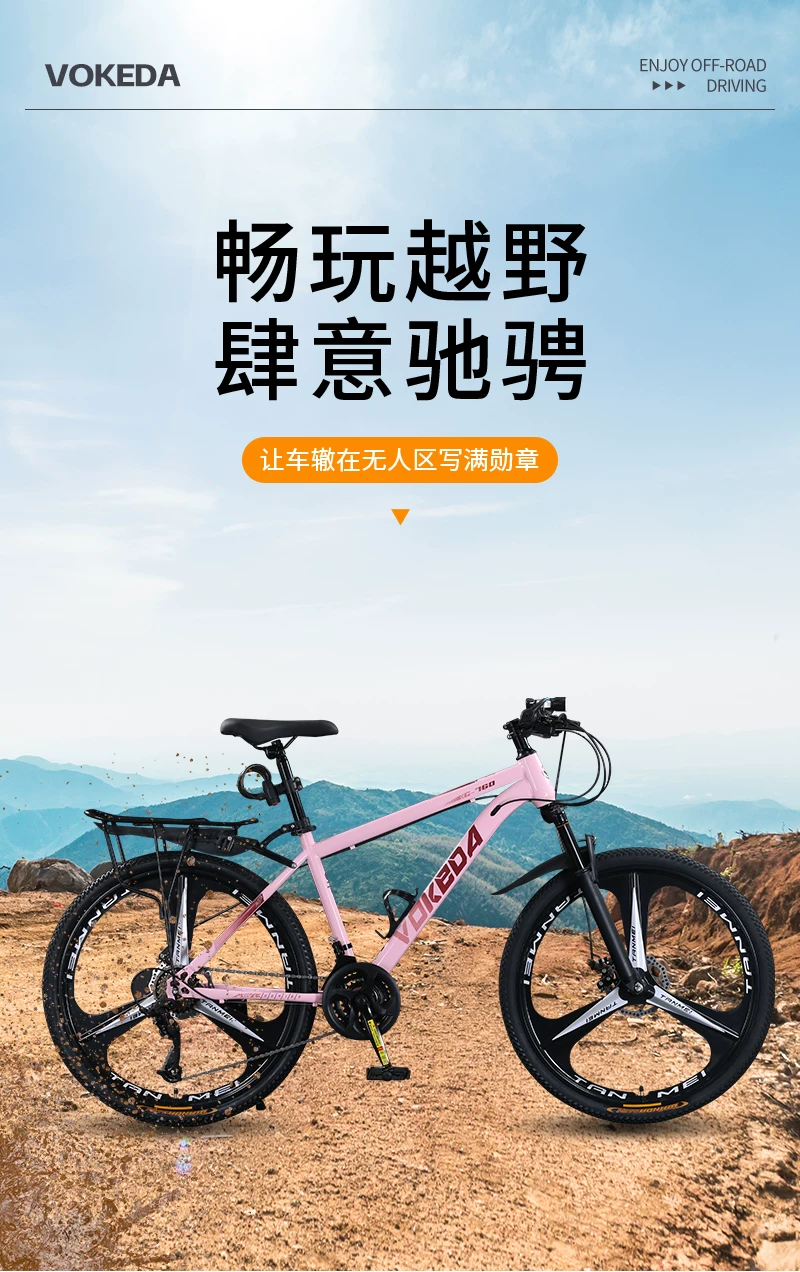 Men's mountain bike, variable-speed road bike, new labor-saving bicycle for commuting to work, suitable for teenagers, students, women, and adults