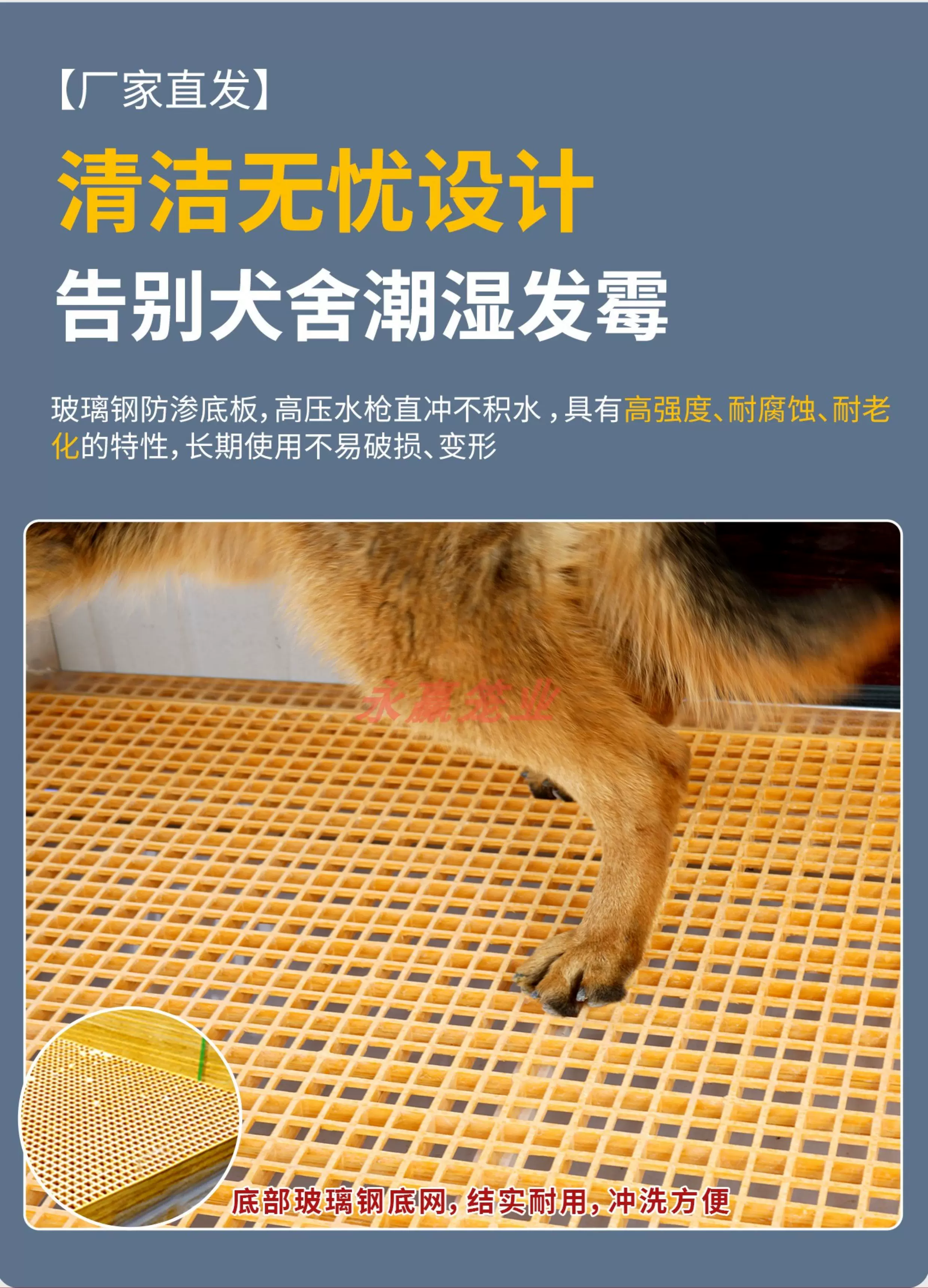 Уличный дом для собак Yongying Pet Industry с теплоизоляцией