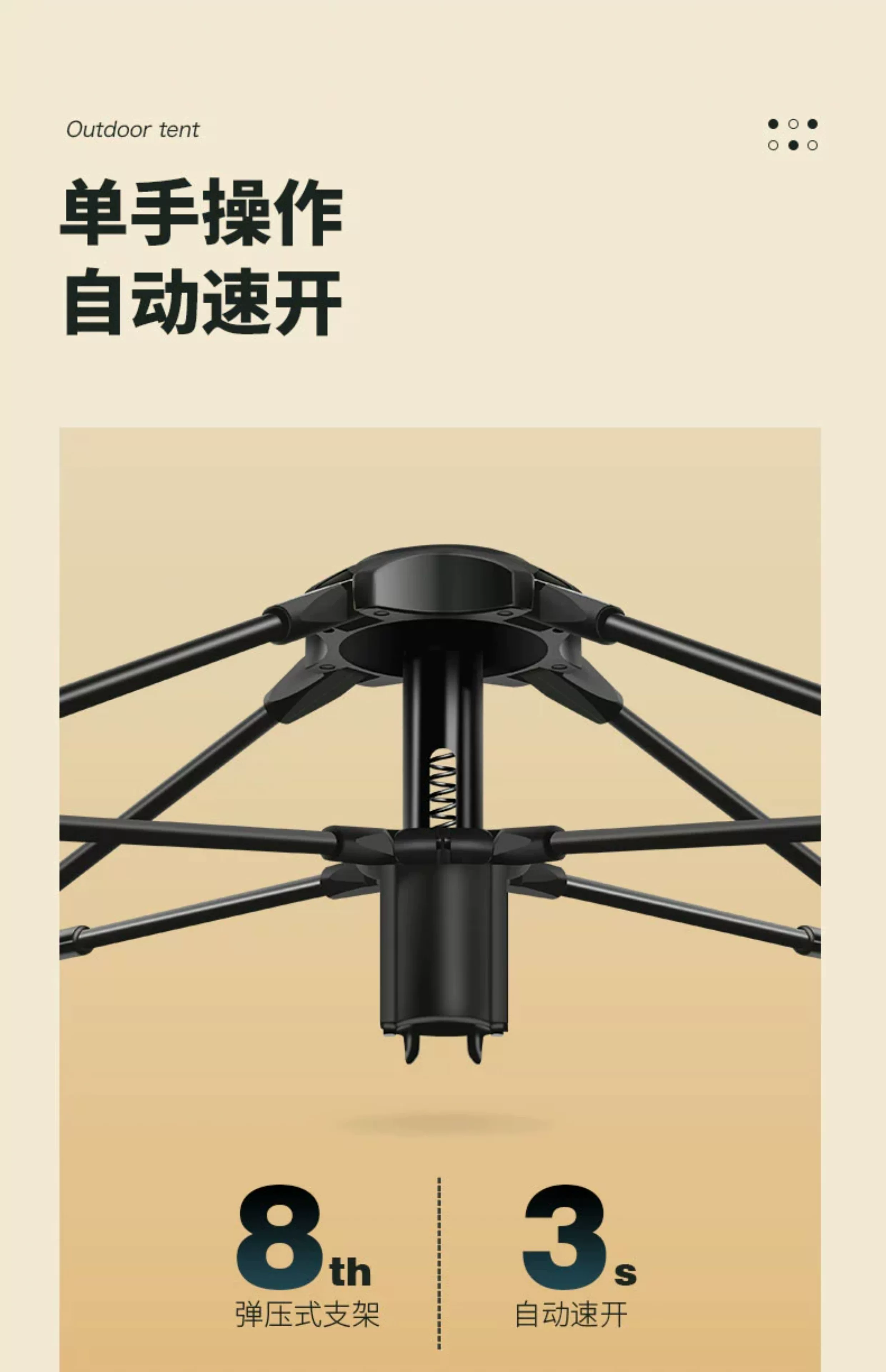 [Mountain House] Camel Tent Outdoor Canopy Portable Folding Automatic Windproof Park Camping Outdoor Camping Equipment