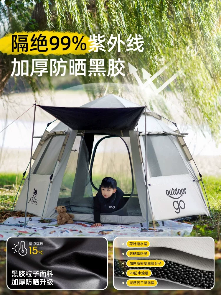 Camel outdoor hexagonal automatic canopy tent integrated portable park camping camping overnight tent
