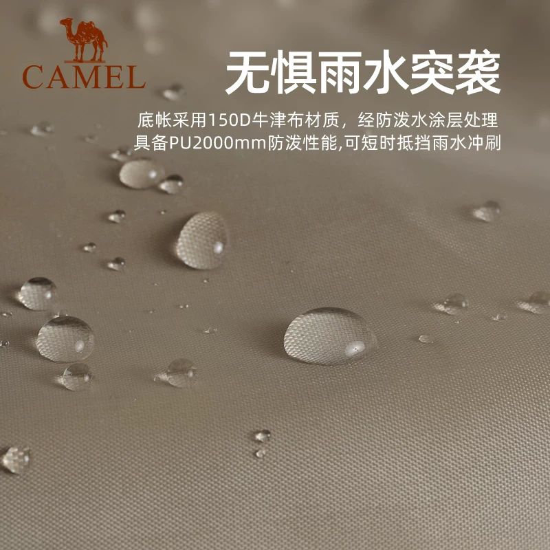[Mountain House] Camel Tent Outdoor Canopy Portable Folding Automatic Windproof Park Camping Outdoor Camping Equipment
