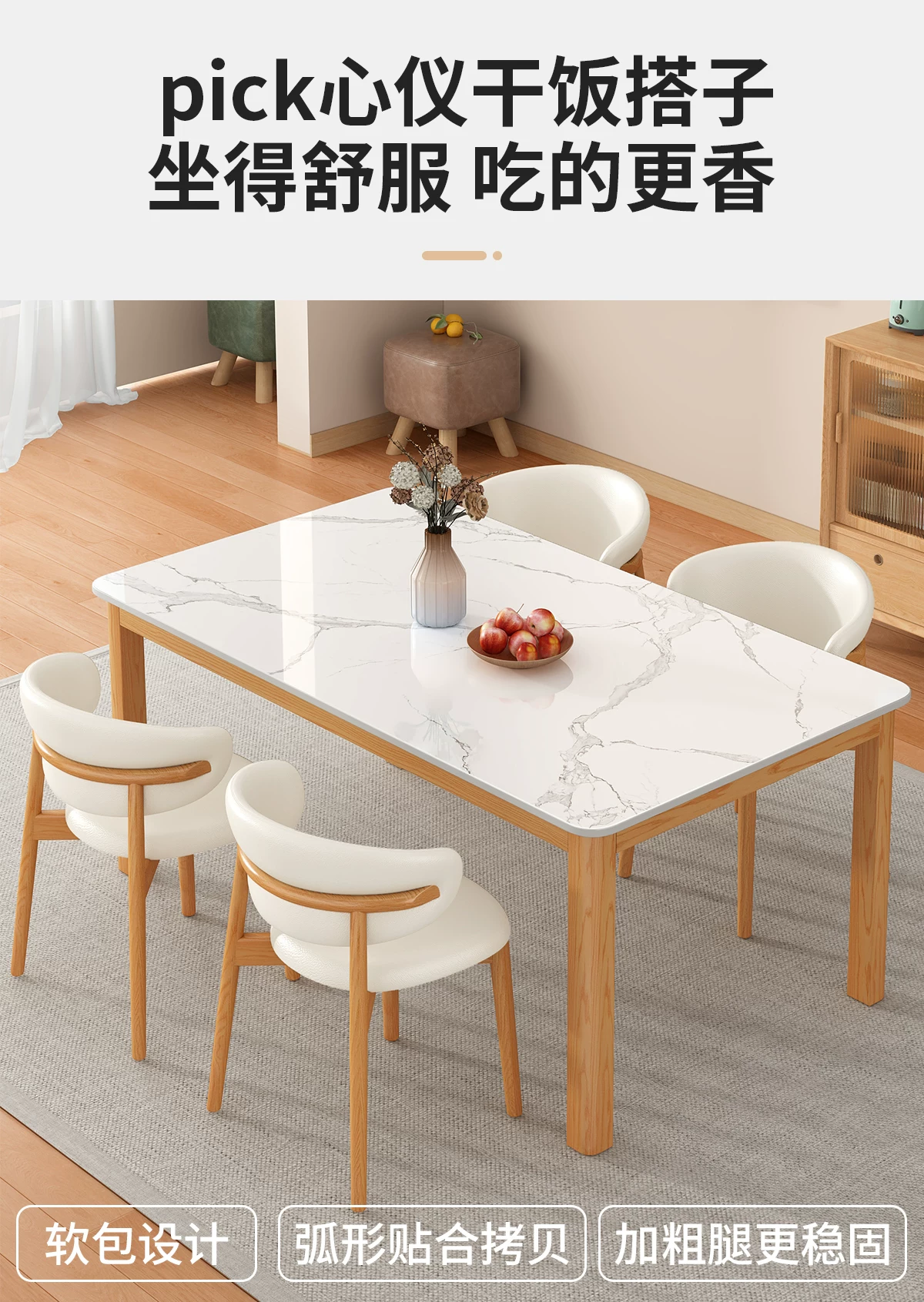 Обеденный стол с керамической столешницей Other Homes YSY94037101